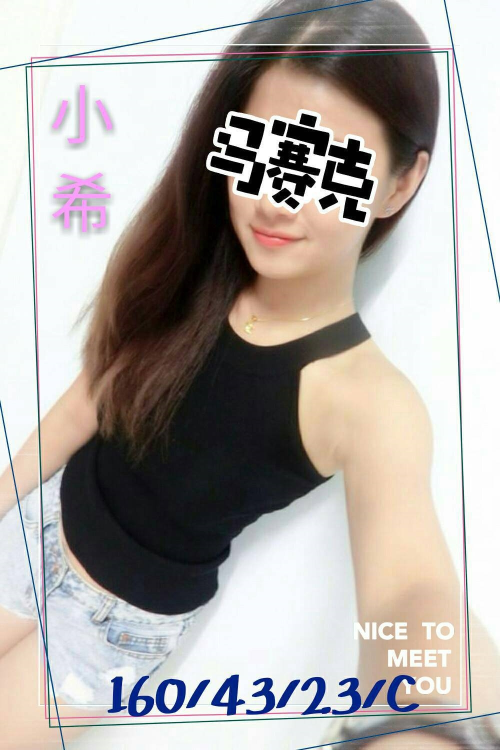 澎湖外送 思妤 D 學生妹